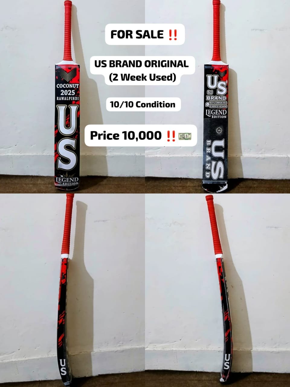 US BRAND BAT